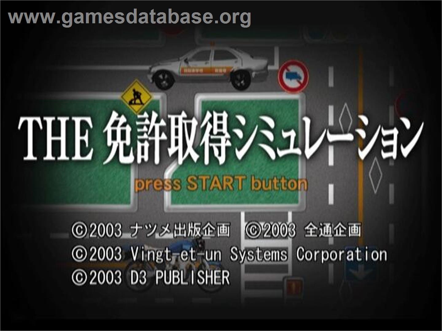 Simple 2000 Series Vol. 25 - The Menkyo Shutoku Simulation - Sony Playstation 2 - Artwork - Title Screen