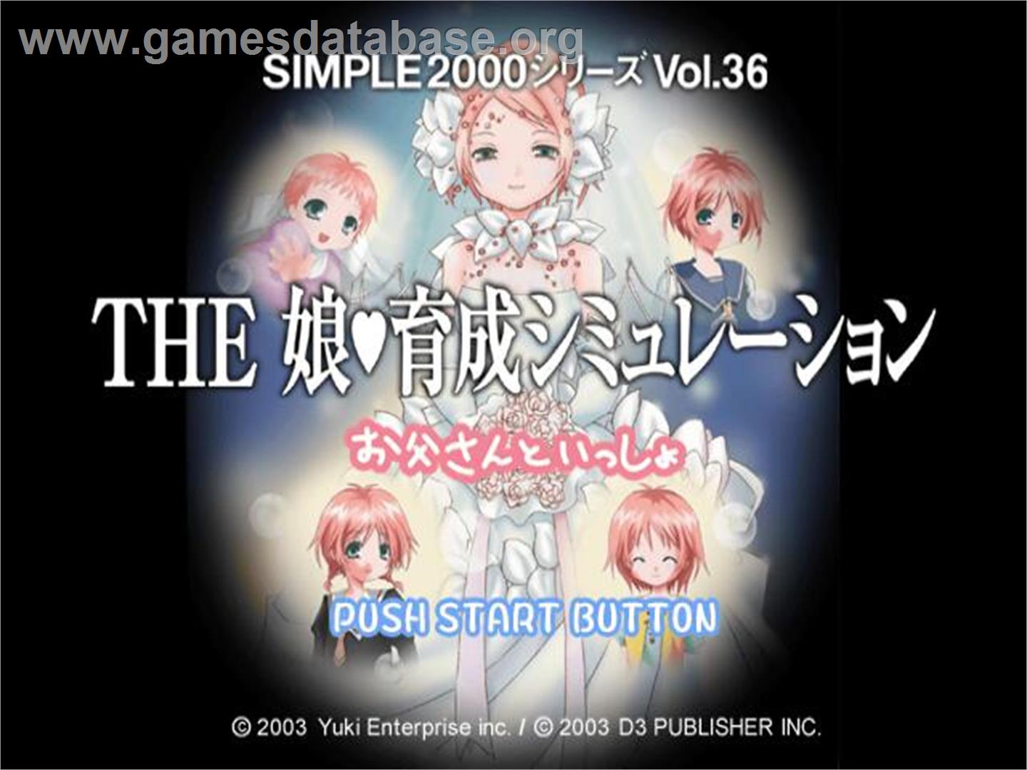 Simple 2000 Series Vol. 36 - The Musume Ikusei Simulation - Otousan to Issho - Sony Playstation 2 - Artwork - Title Screen