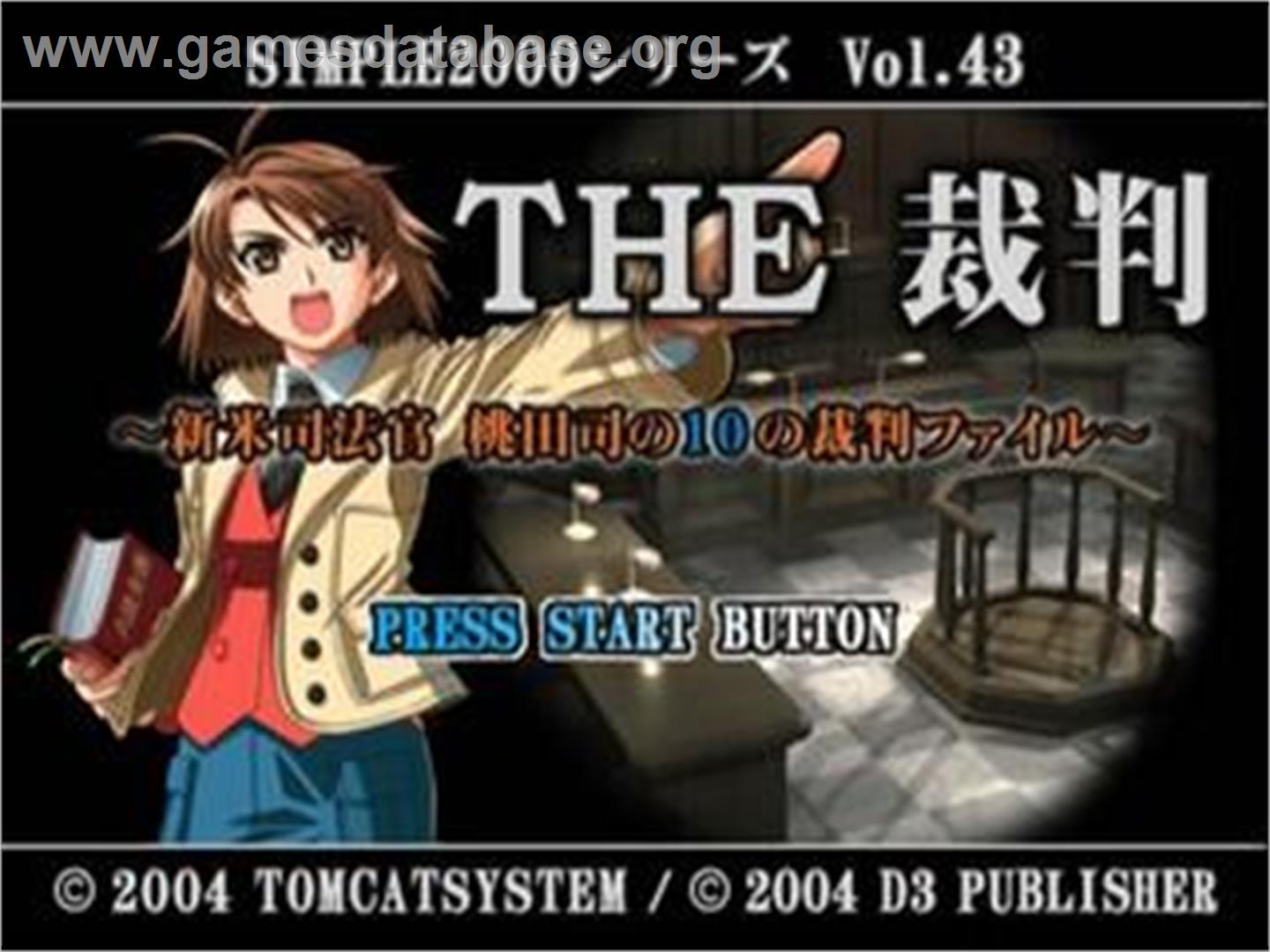 Simple 2000 Series Vol. 43 - The Saiban, Shinmai Shihoukan Momota Tsukasa no 10 no Saiban File - Sony Playstation 2 - Artwork - Title Screen
