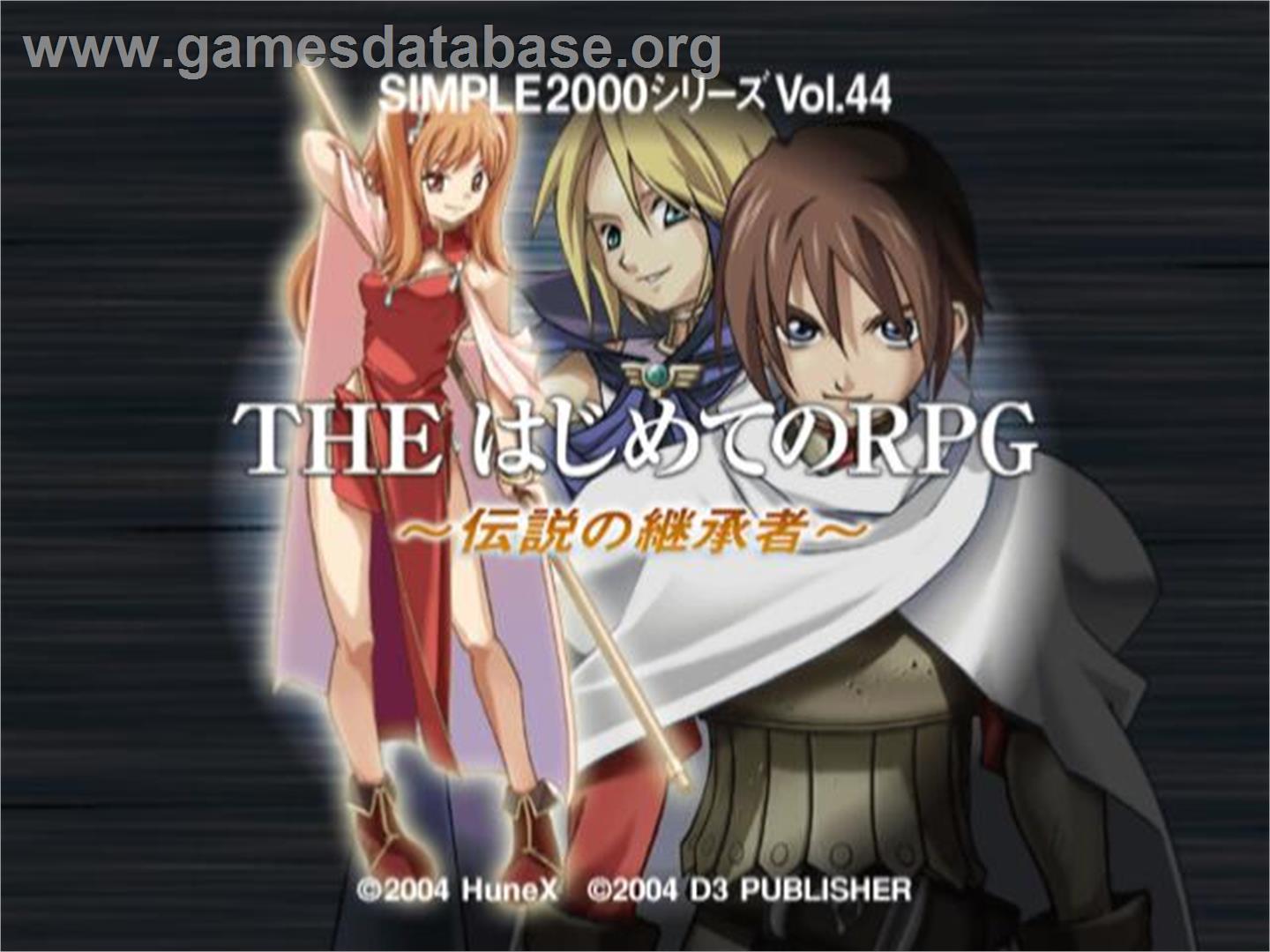 Simple 2000 Series Vol. 44 - The Hajimete no RPG, Densetsu no Keishousha - Sony Playstation 2 - Artwork - Title Screen