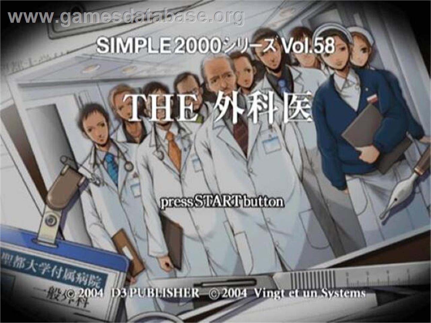 Simple 2000 Series Vol. 58 - The Gekai - Sony Playstation 2 - Artwork - Title Screen