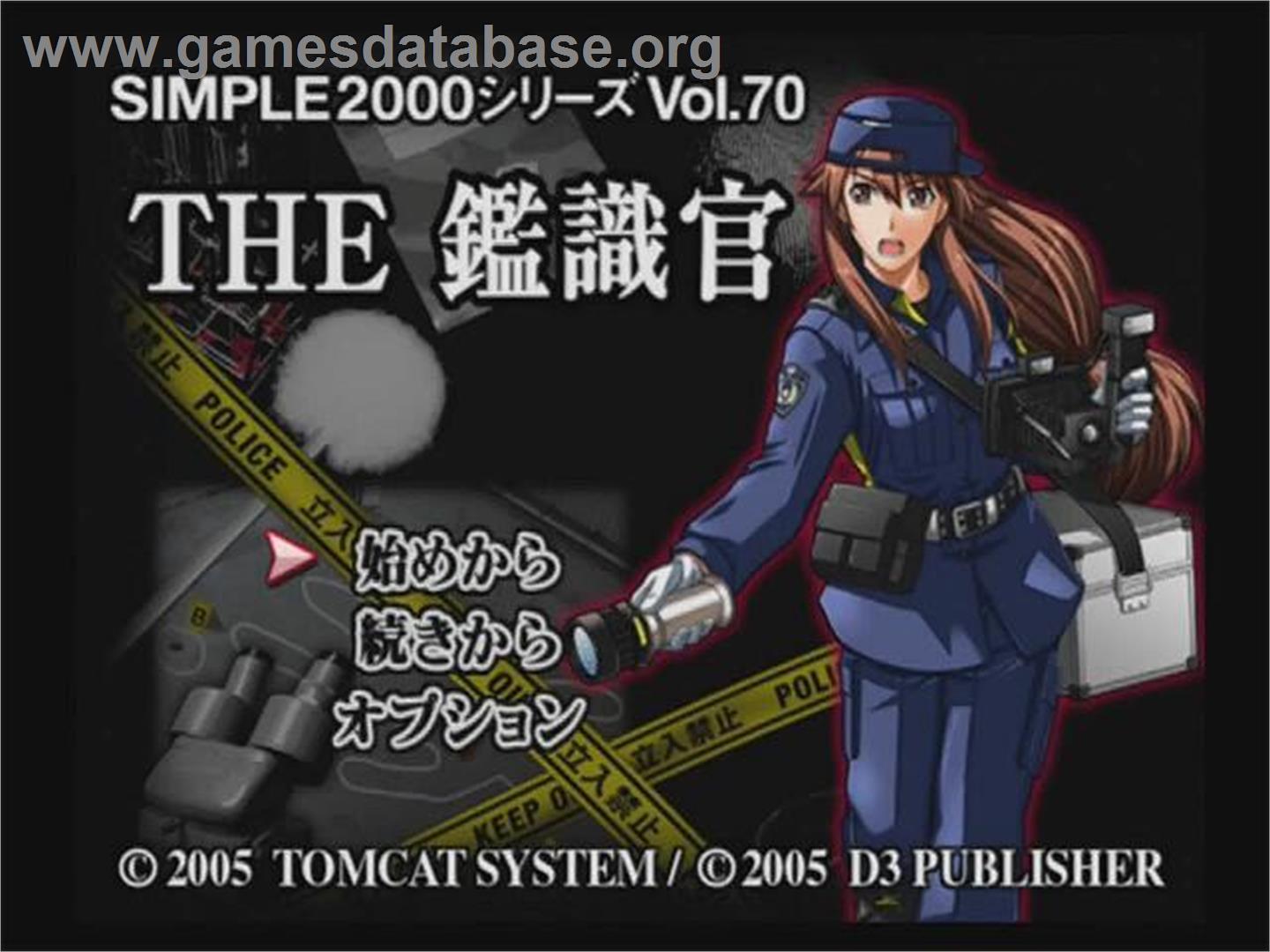 Simple 2000 Series Vol. 70 - The Kanshikikan - Sony Playstation 2 - Artwork - Title Screen