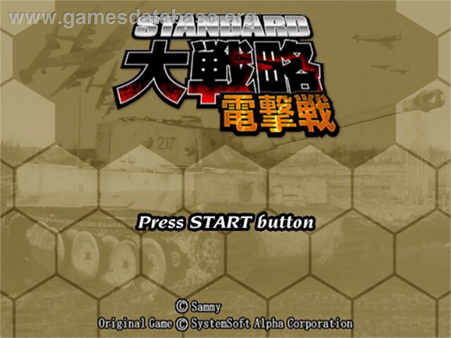 Standard Daisenryaku - Dengekisen - Sony Playstation 2 - Artwork - Title Screen