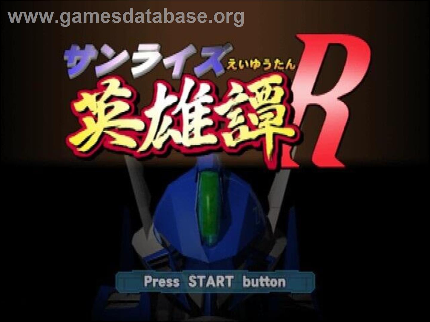 Sunrise Eiyuutan R - Sony Playstation 2 - Artwork - Title Screen