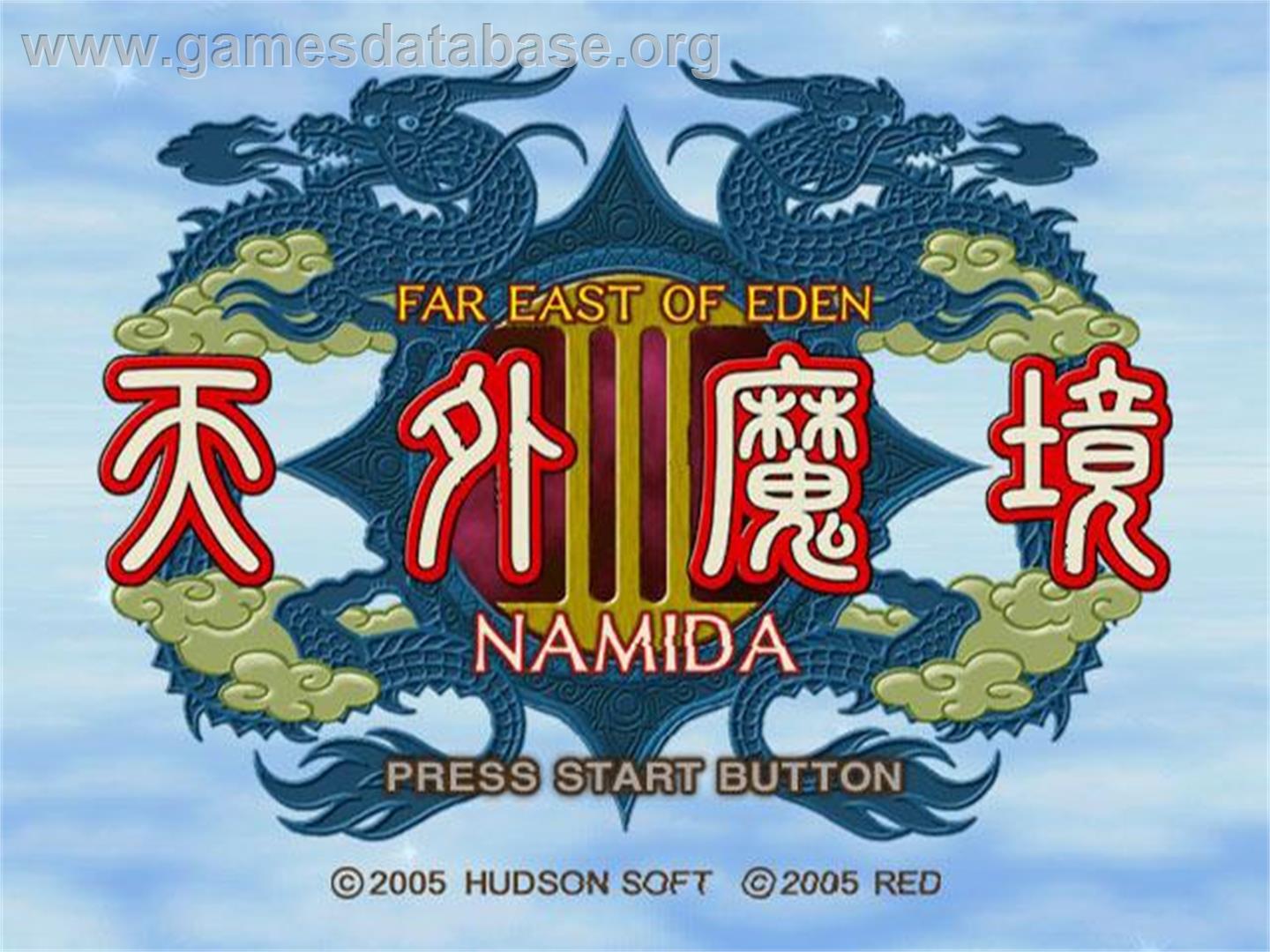 Tengai Makyou 3 - Namida - Sony Playstation 2 - Artwork - Title Screen