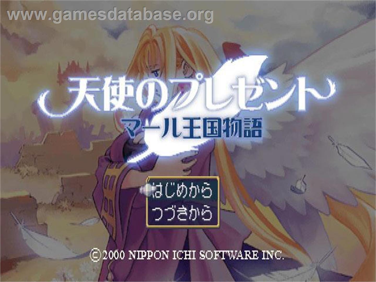Tenshi No Present - Marl Okoku Monogatari - Sony Playstation 2 - Artwork - Title Screen