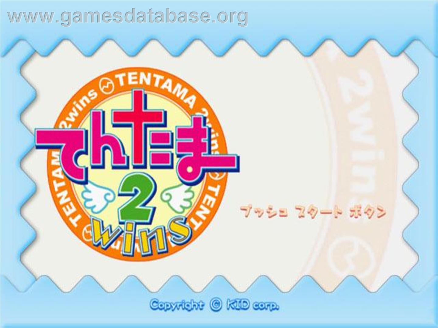 Tentama 2 - Wins - Sony Playstation 2 - Artwork - Title Screen