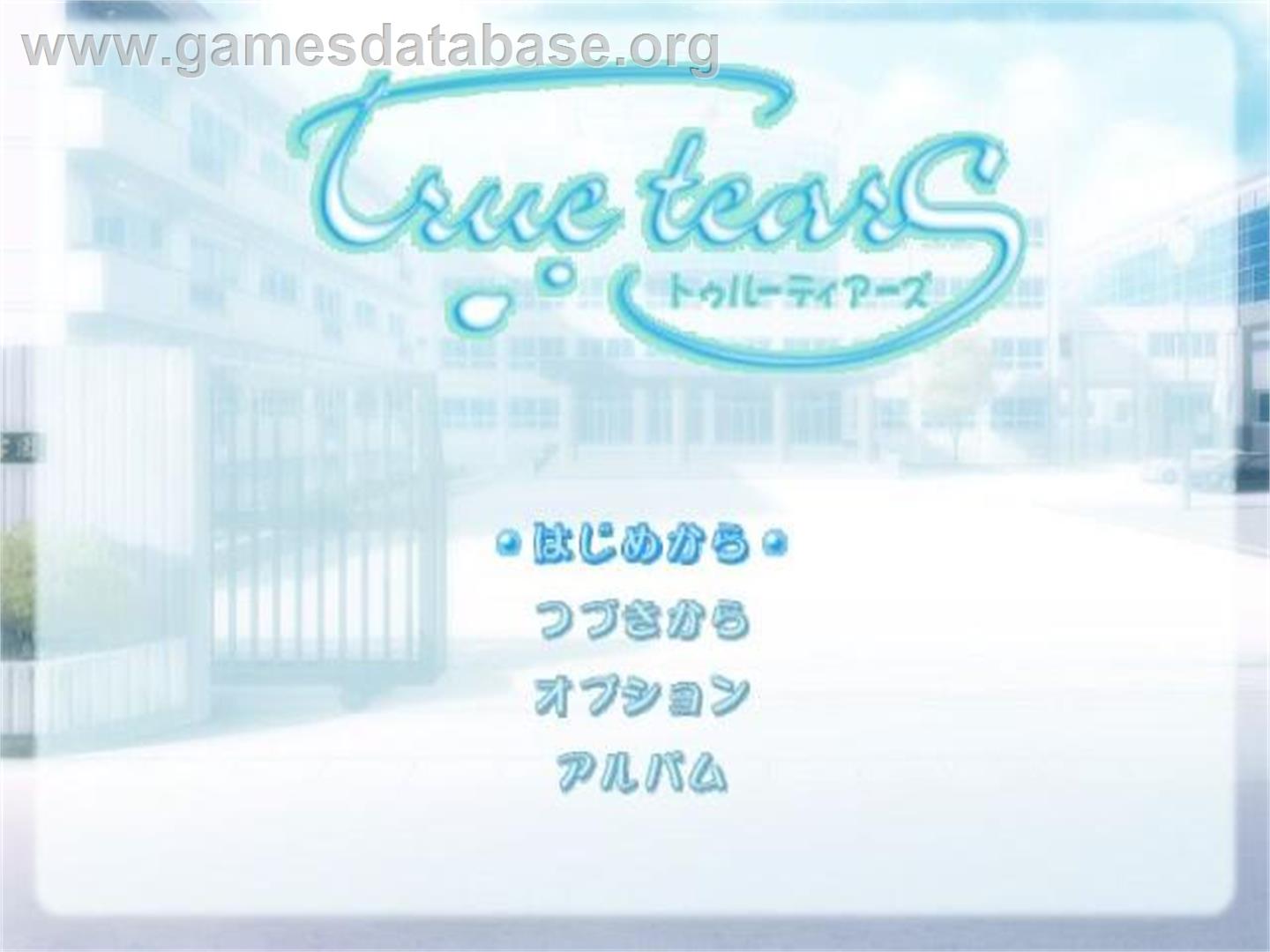 True Tears - Sony Playstation 2 - Artwork - Title Screen