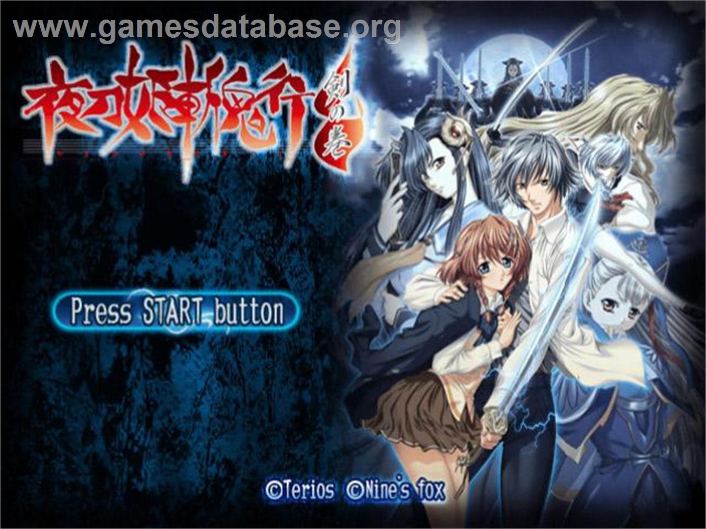 Yatohime Zankikou - Ken no Maki - Sony Playstation 2 - Artwork - Title Screen