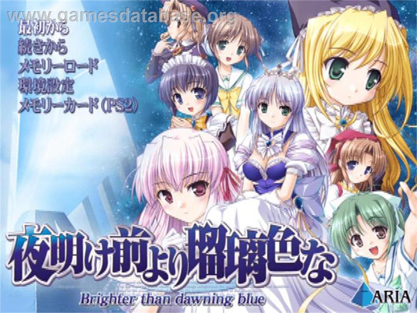 Yoake Mae yori Ruriiro na - Brighter than Dawning Blue - Sony Playstation 2 - Artwork - Title Screen