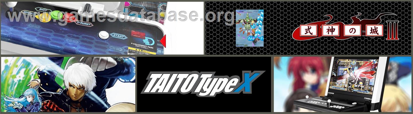 Shikigami no Shiro III - Taito Type X - Artwork - Marquee