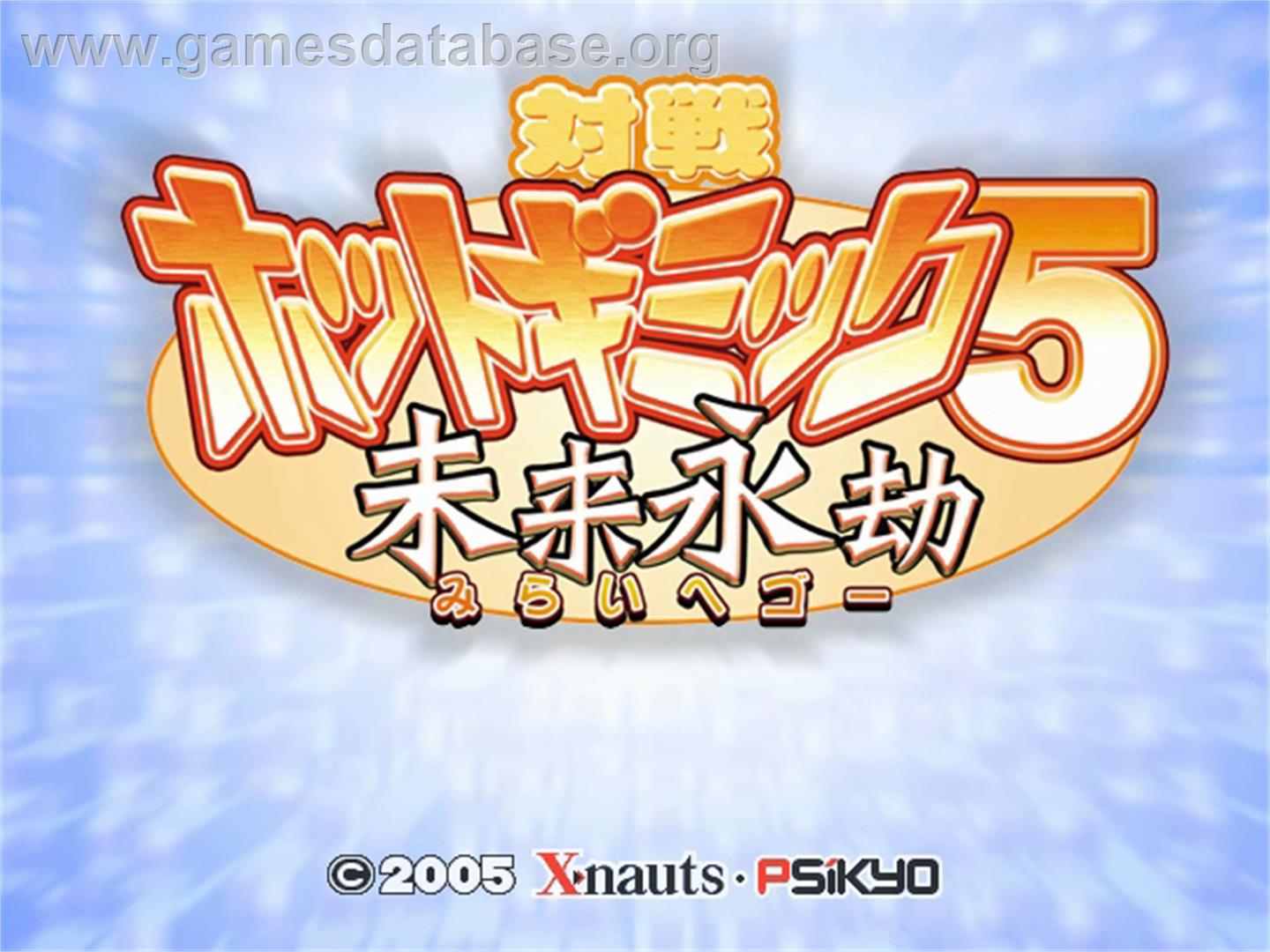 Taisen Hot Gimmick 5 - Taito Type X - Artwork - Title Screen