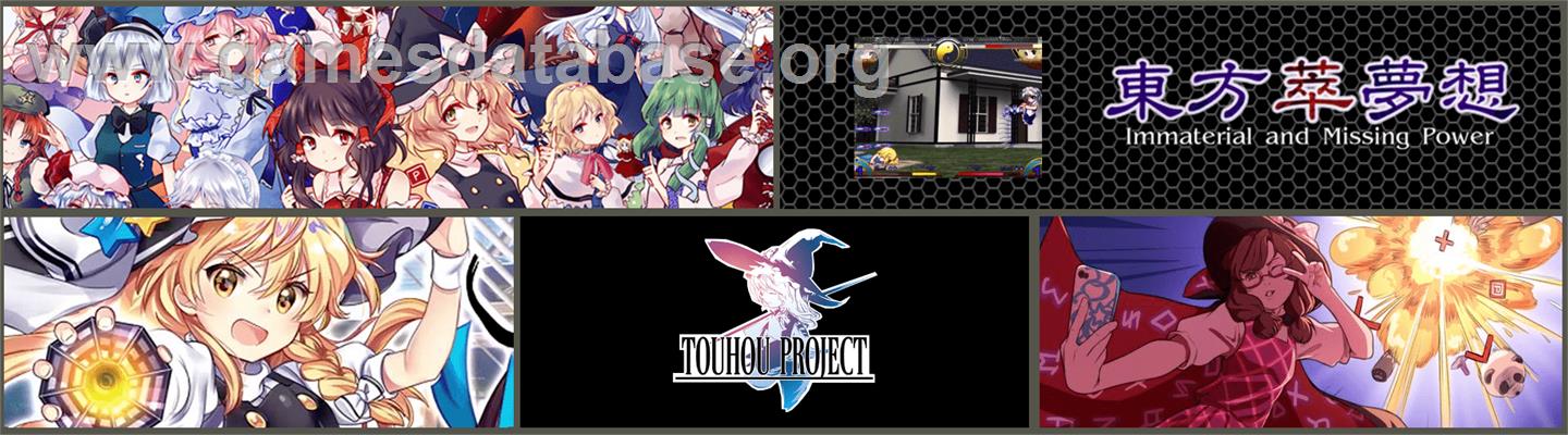 Immaterial and Missing Power - Touhou Project - Artwork - Marquee