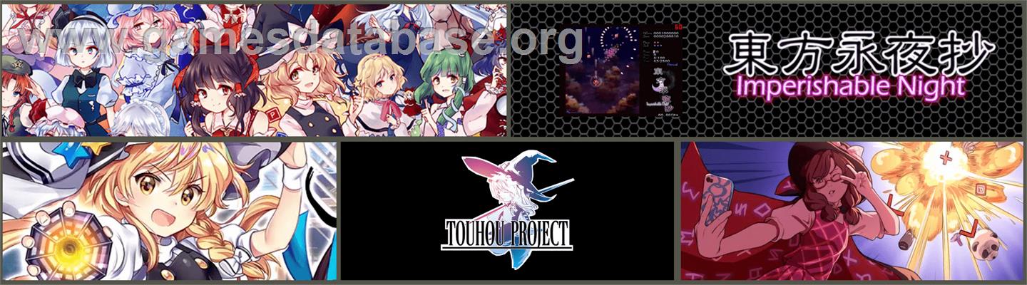 Imperishable Night - Touhou Project - Artwork - Marquee