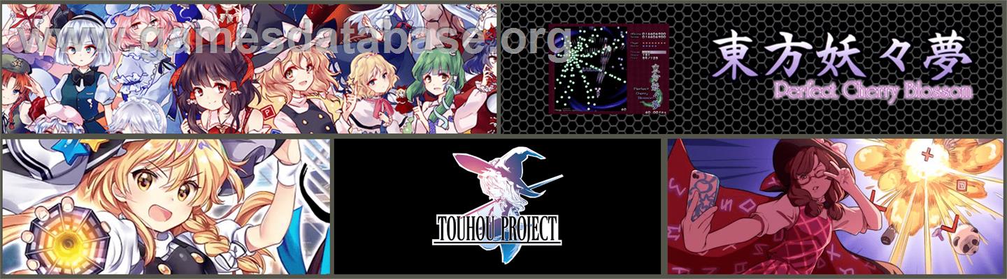 Perfect Cherry Blossom - Touhou Project - Artwork - Marquee
