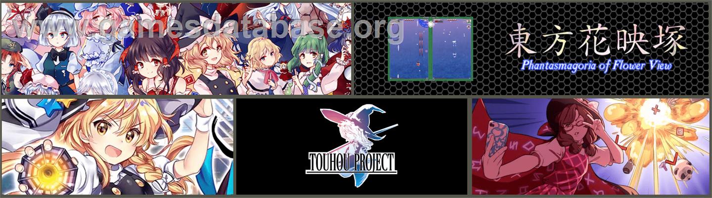 Phantasmagoria of Flower View - Touhou Project - Artwork - Marquee