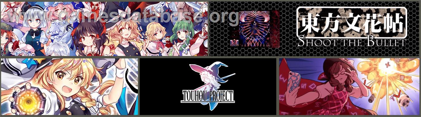 Shoot the Bullet - Touhou Project - Artwork - Marquee