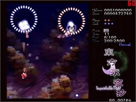 In game image of Imperishable Night on the Touhou Project.