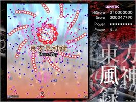 In game image of Mountain of Faith on the Touhou Project.