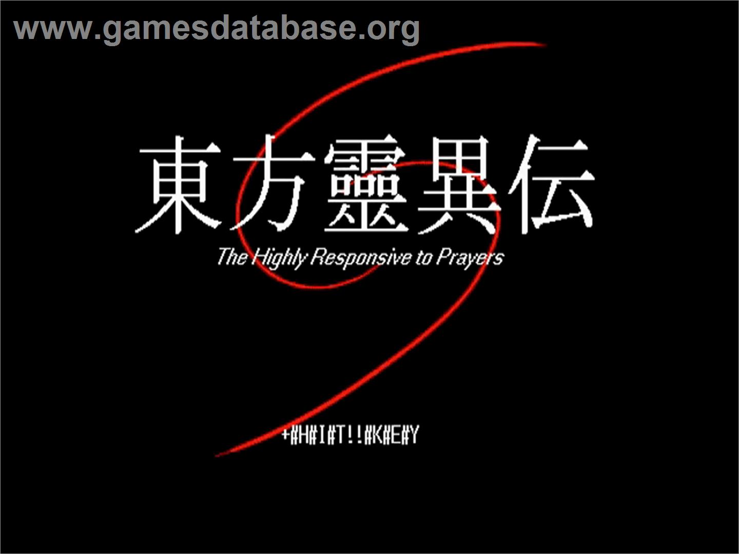 Highly Responsive to Prayers - Touhou Project - Artwork - Title Screen