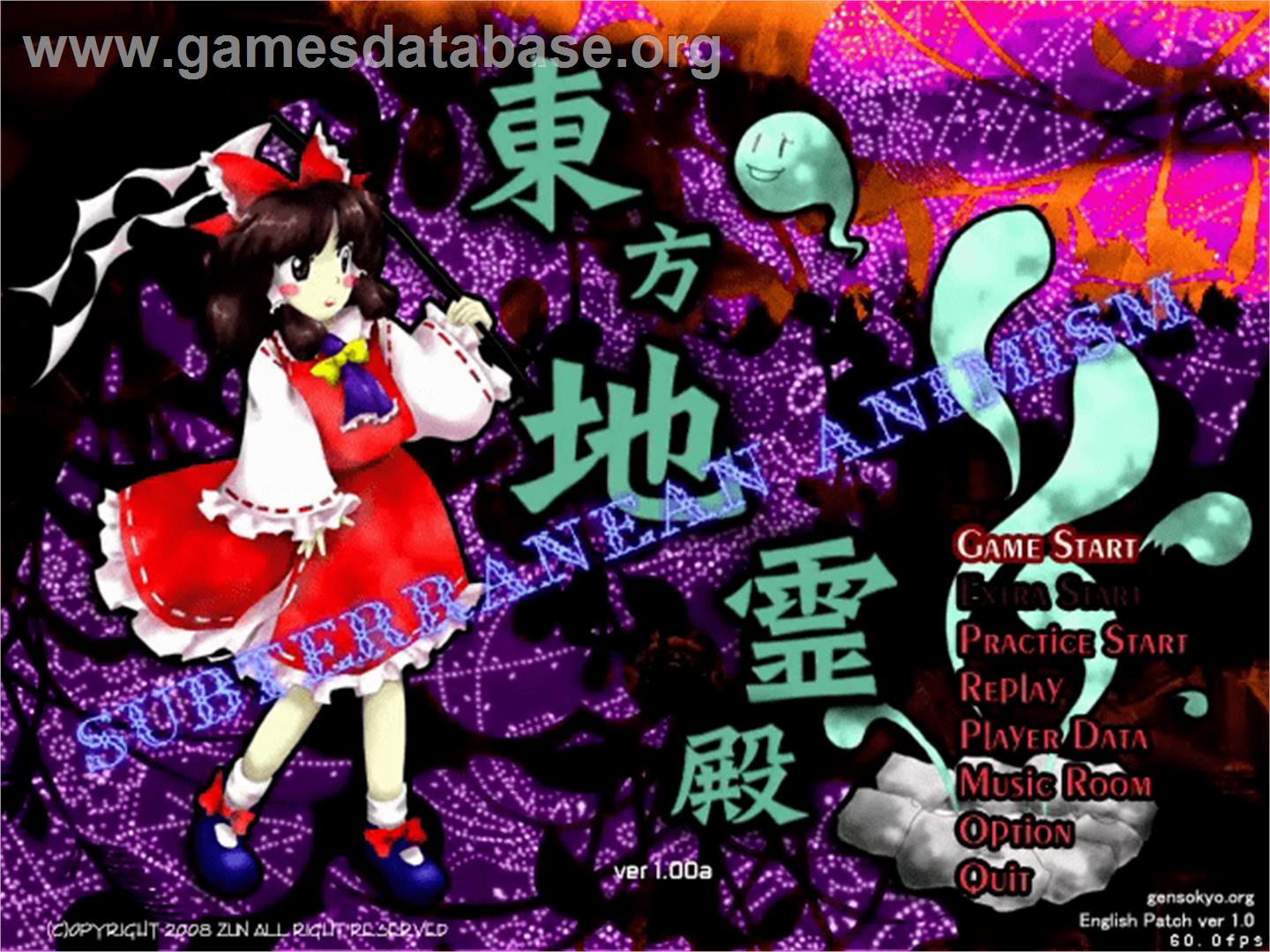 Subterranean Animism - Touhou Project - Artwork - Title Screen