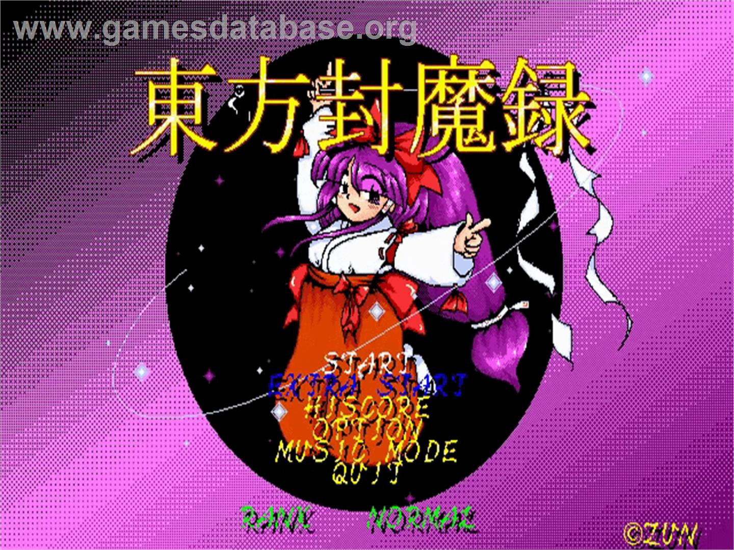 The Story of Eastern Wonderland - Touhou Project - Artwork - Title Screen