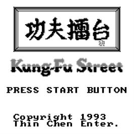 Title screen of Kung-fu Street on the Watara Supervision.