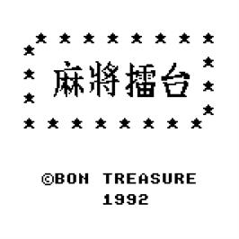 Title screen of Majong on the Watara Supervision.