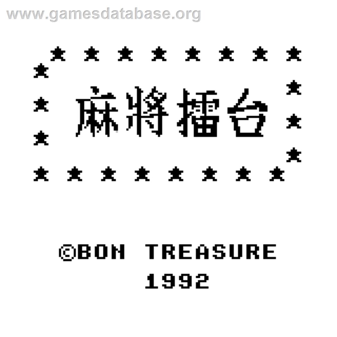 Majong - Watara Supervision - Artwork - Title Screen